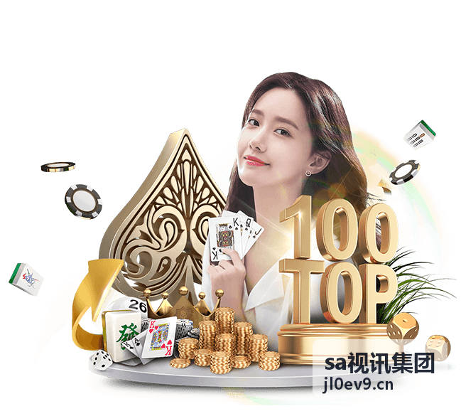 sa视讯集团视频技术服务团队现场协作场景